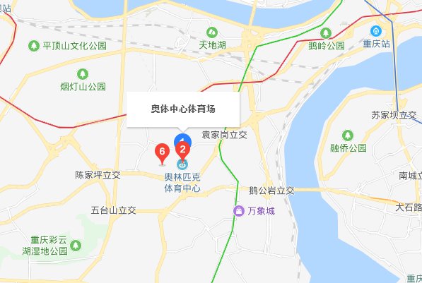 重庆奥体中心票务市场探析 北京盈拓文作为官方指定代理商